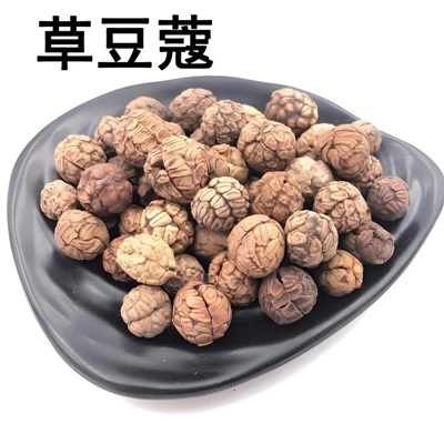 Granule de cardamom de iarbă